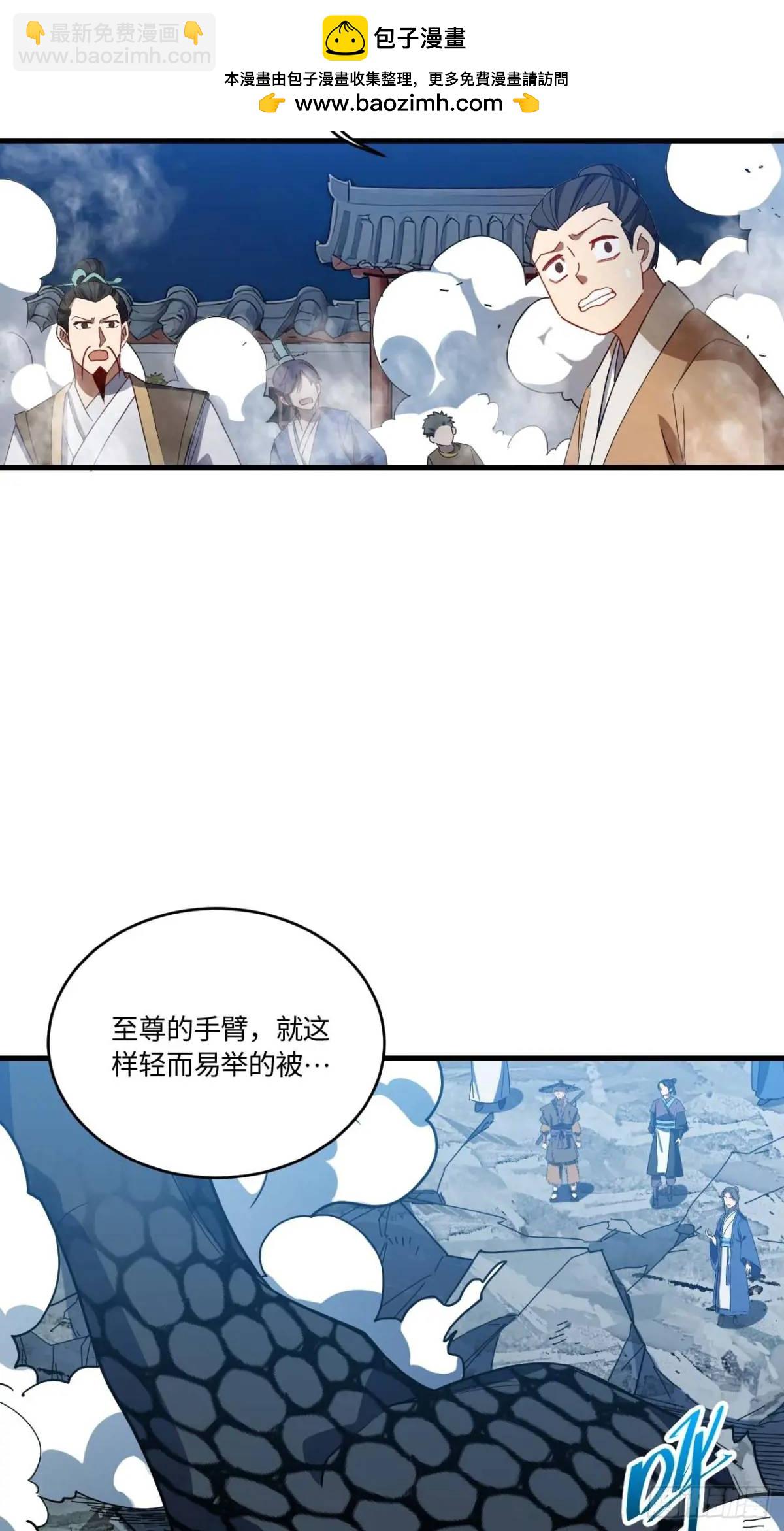 18.屠龙(1/2)-第17话