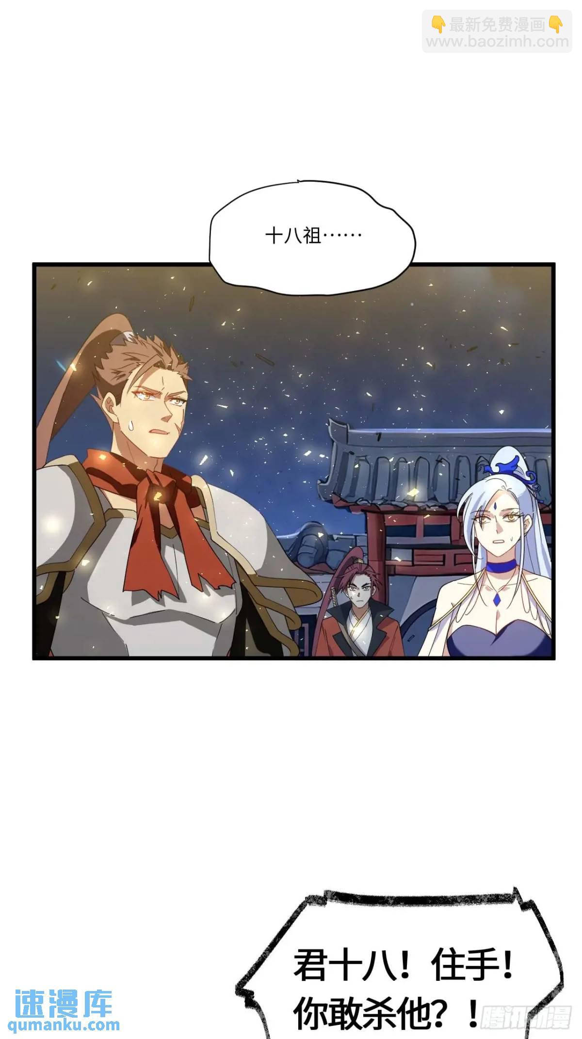 18.屠龙(1/2)-第17话