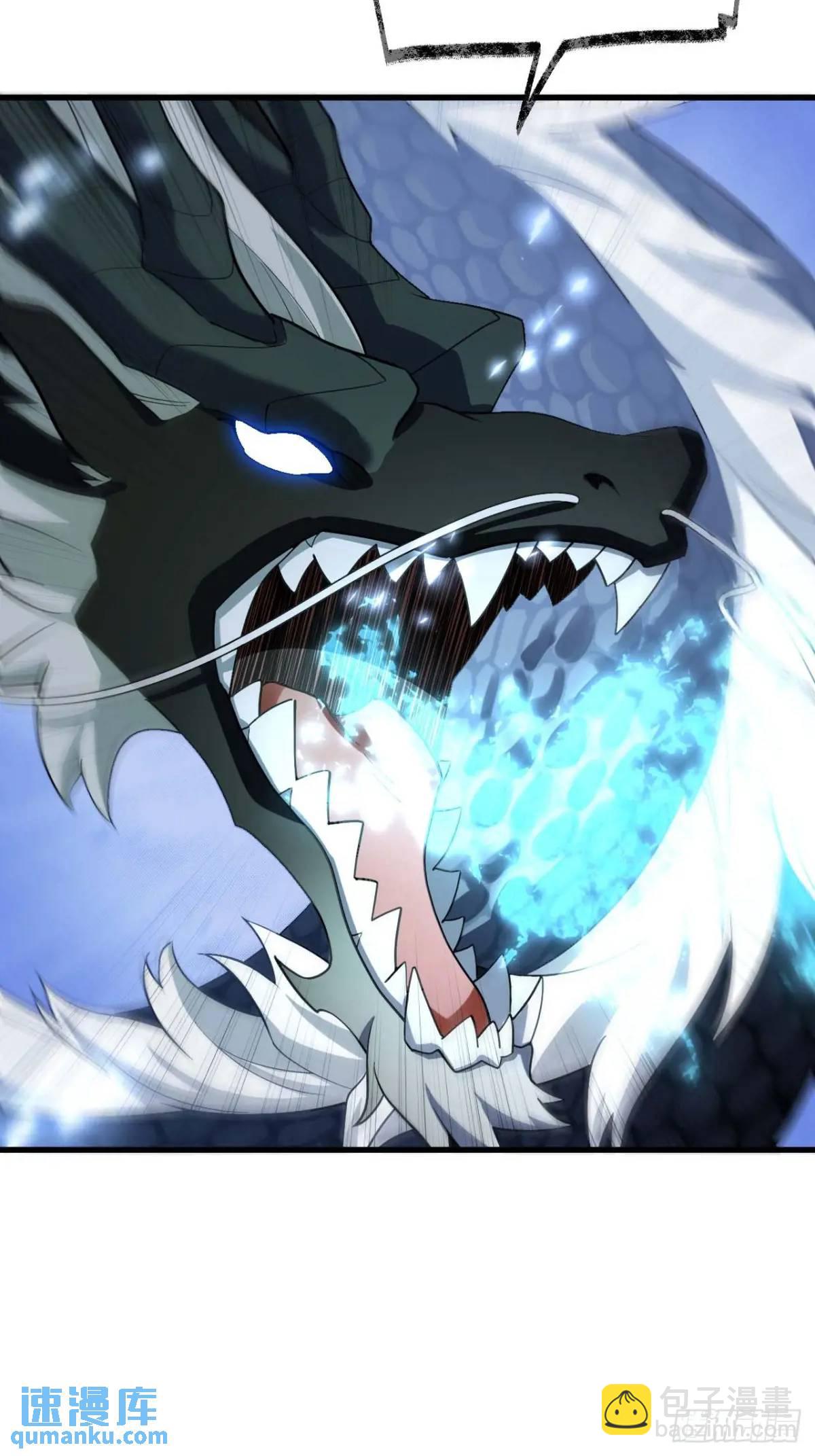 18.屠龙(1/2)-第17话