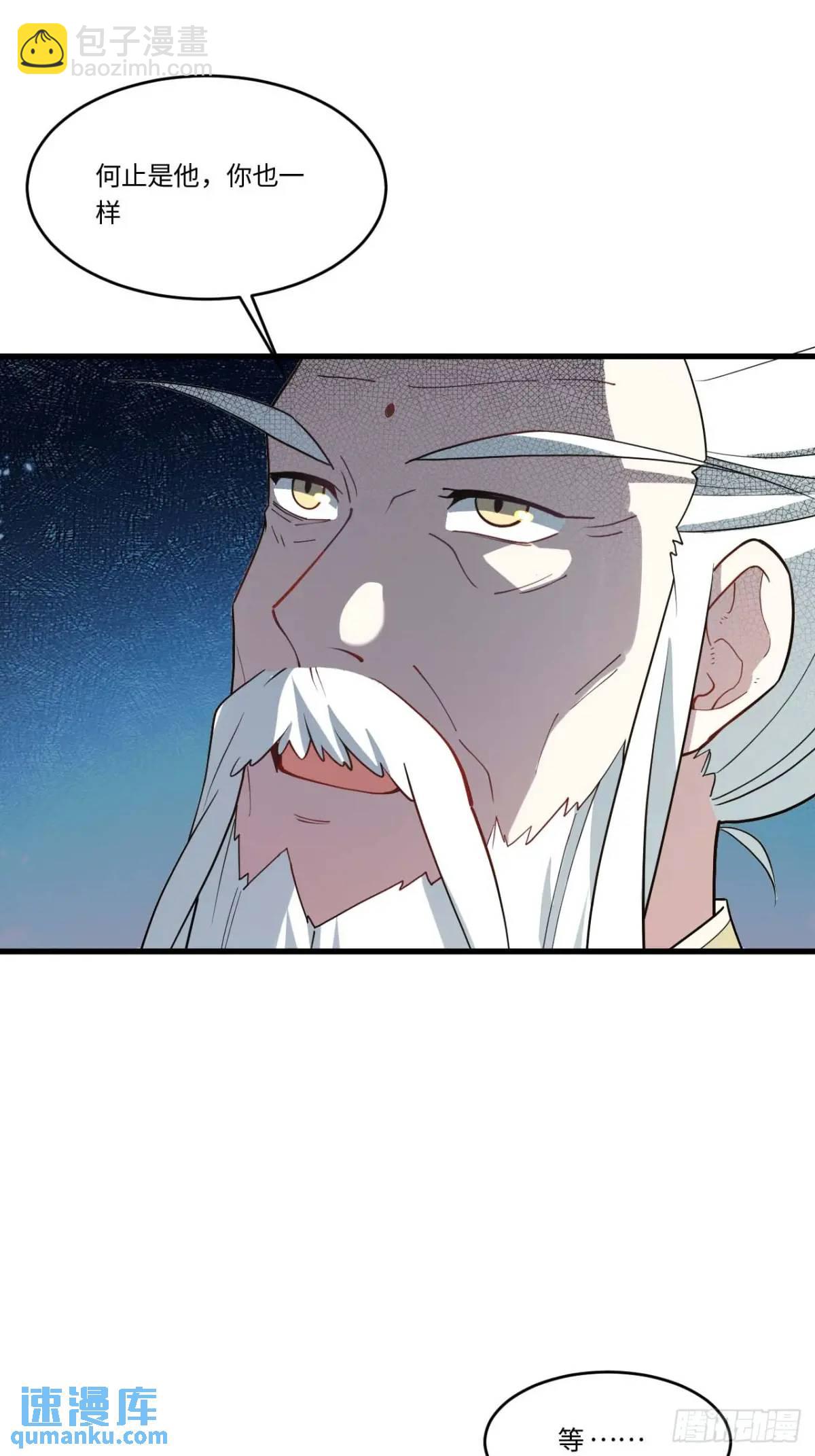 18.屠龙(1/2)-第17话