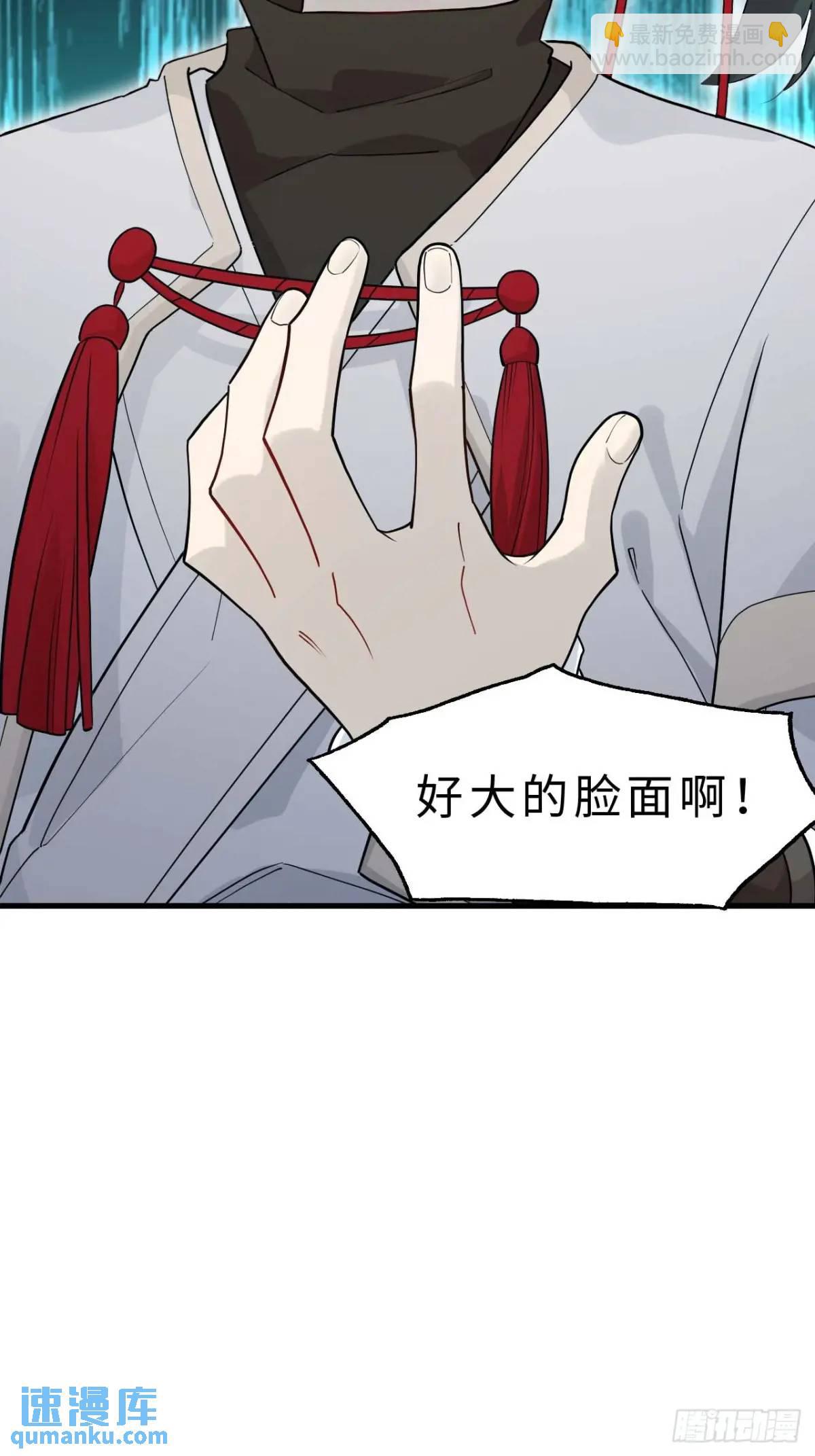 18.屠龙(1/2)-第17话