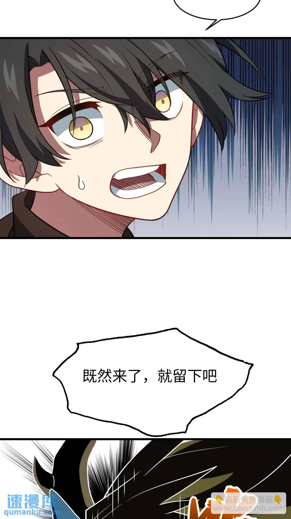 18.屠龙(1/2)-第17话