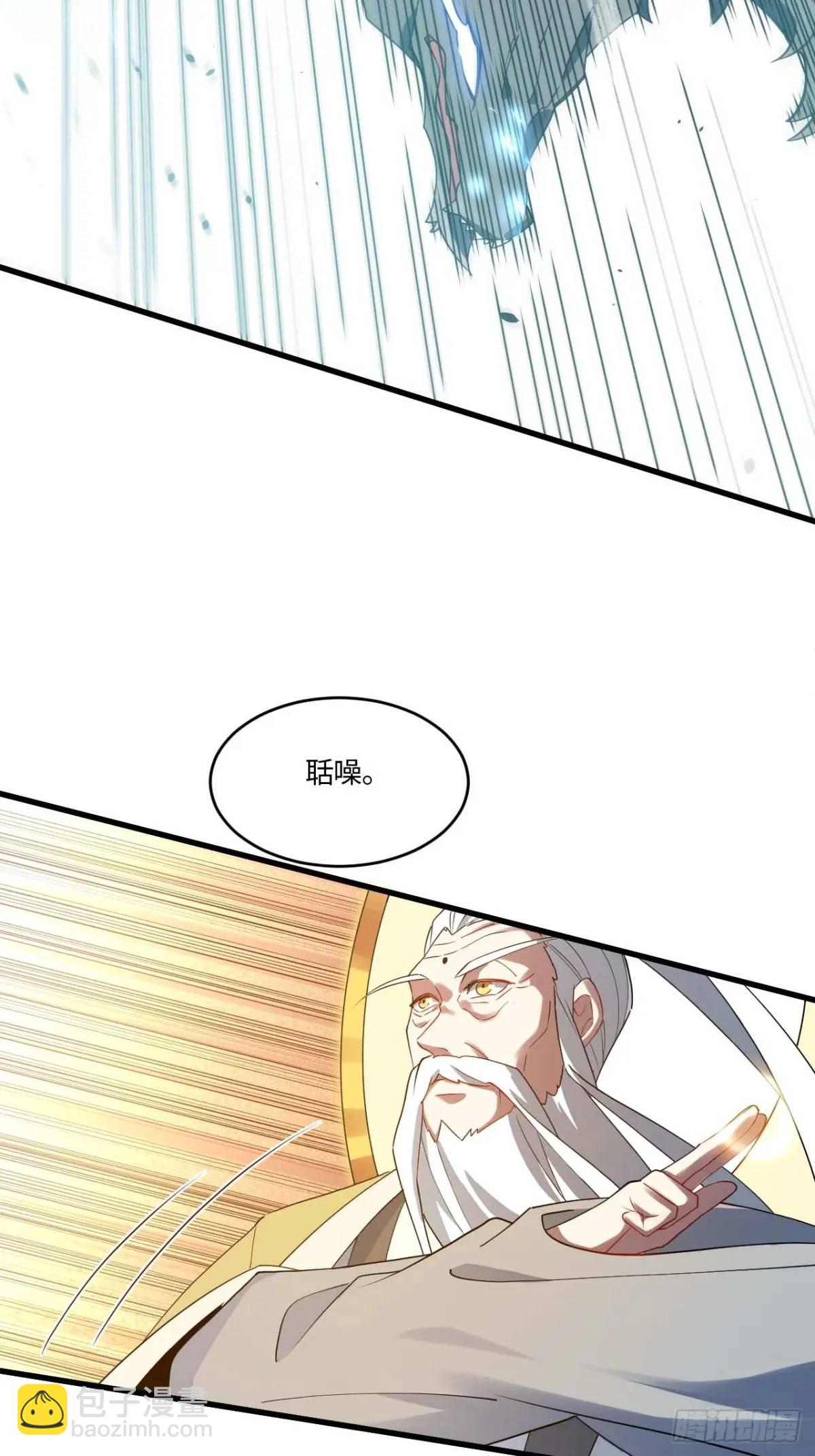 18.屠龙(1/2)-第17话