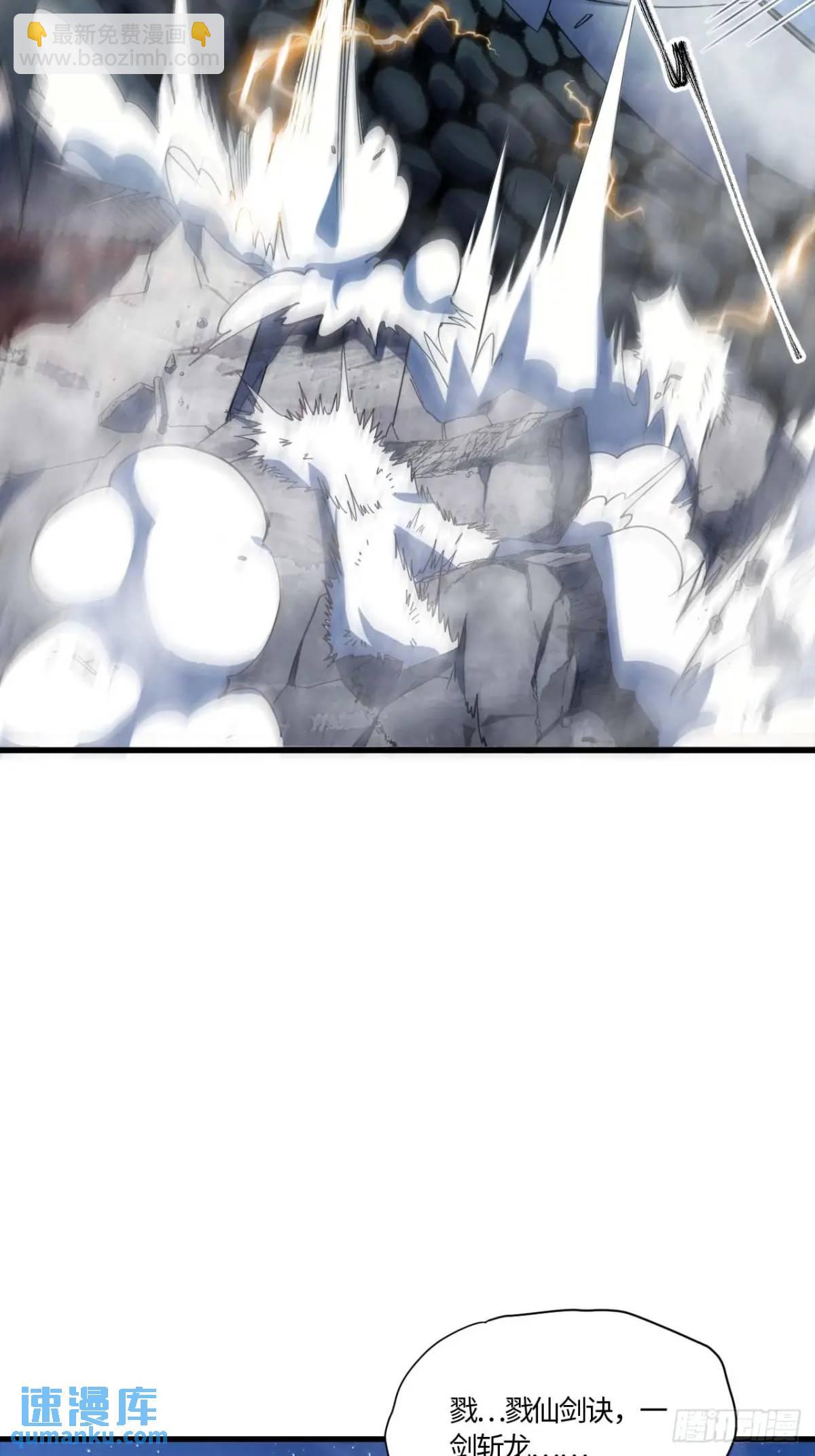 18.屠龙(1/2)-第17话