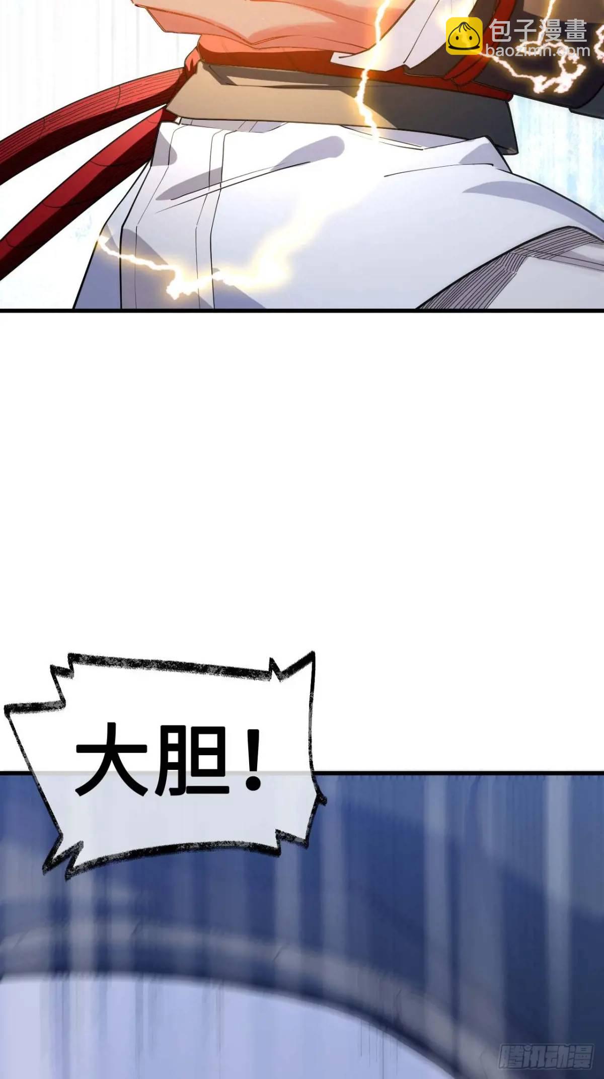 18.屠龙(1/2)-第17话