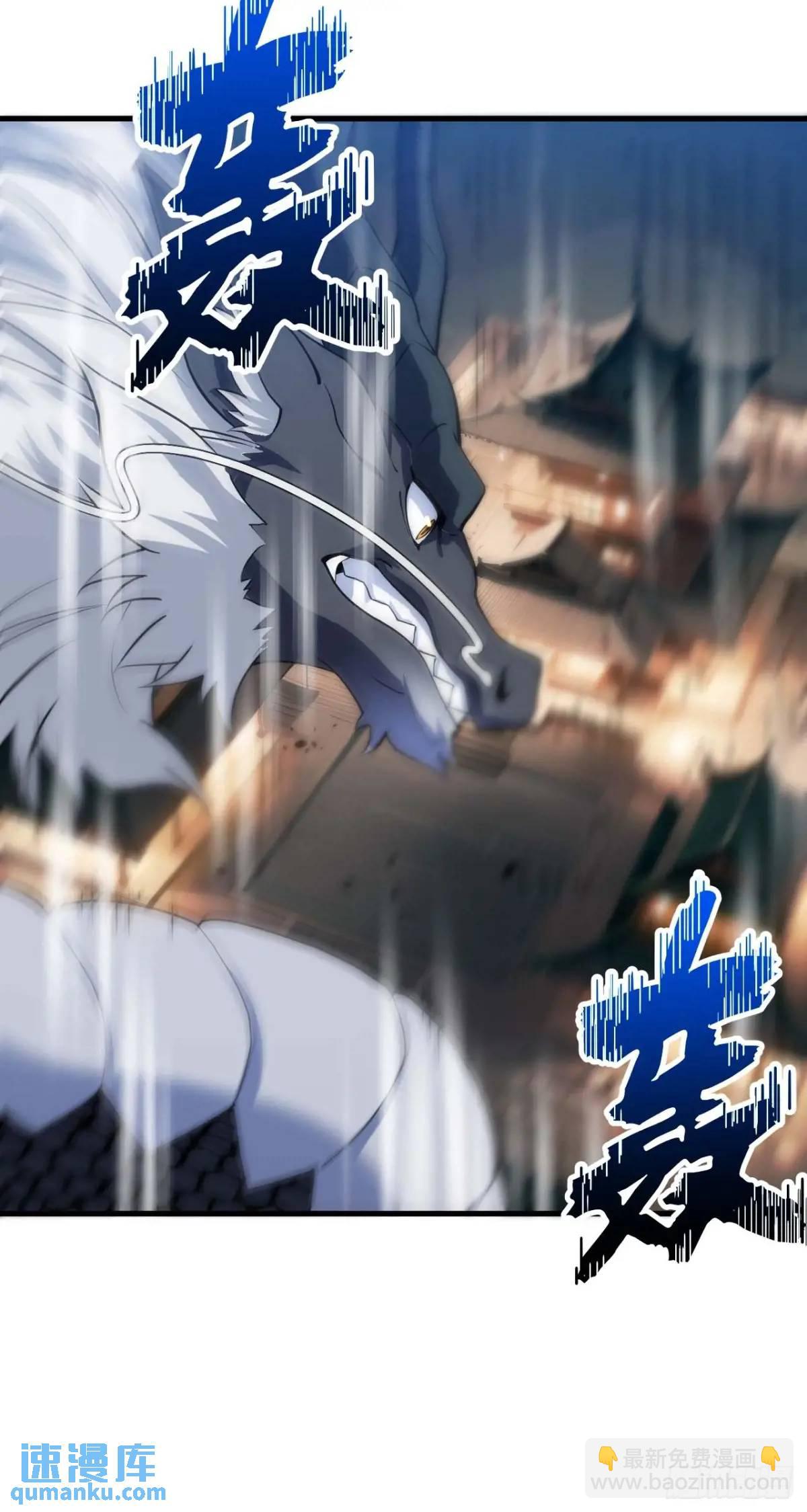 18.屠龙(1/2)-第17话