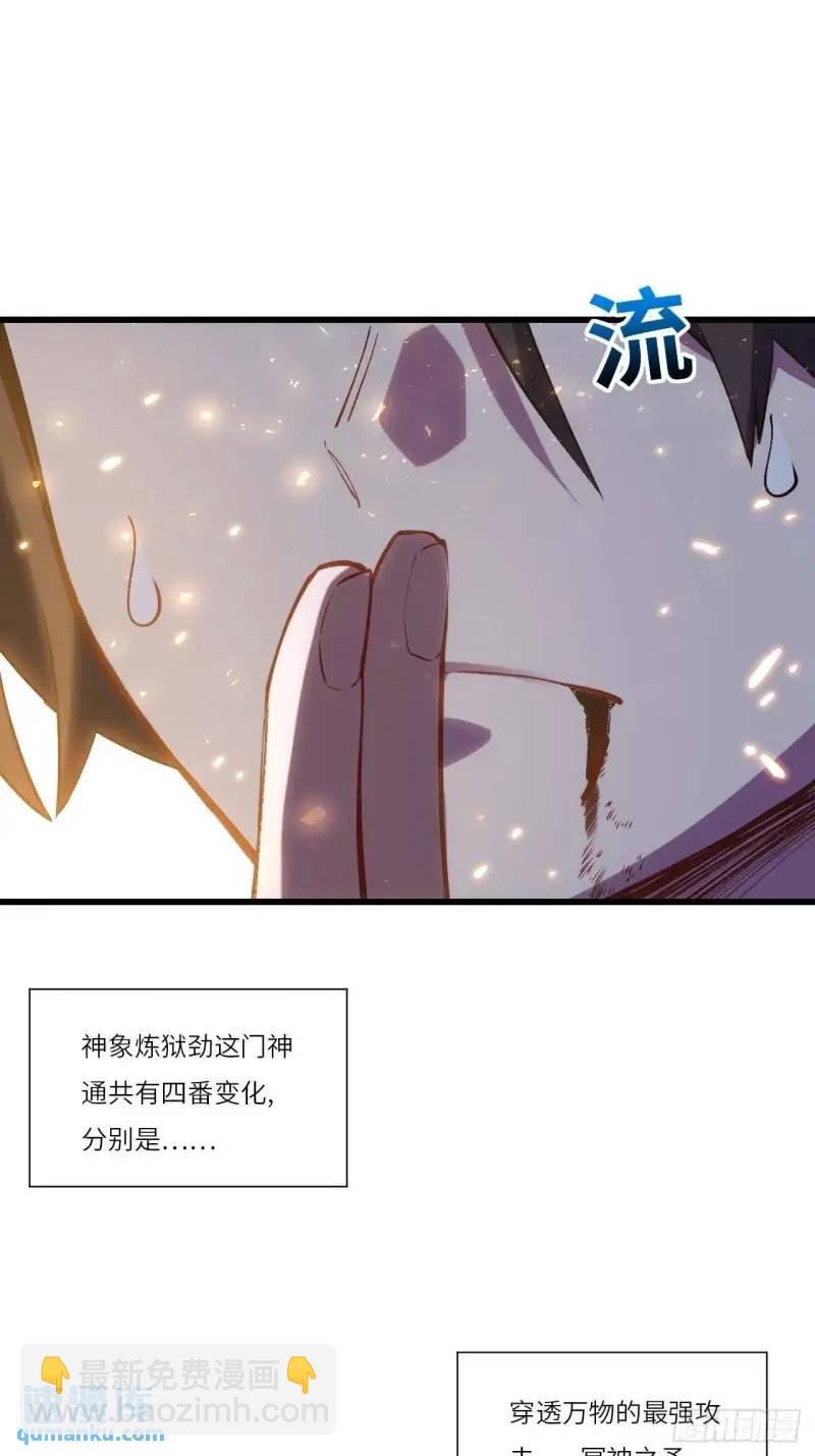 20.长路漫漫皆可行(1/2)-第19话