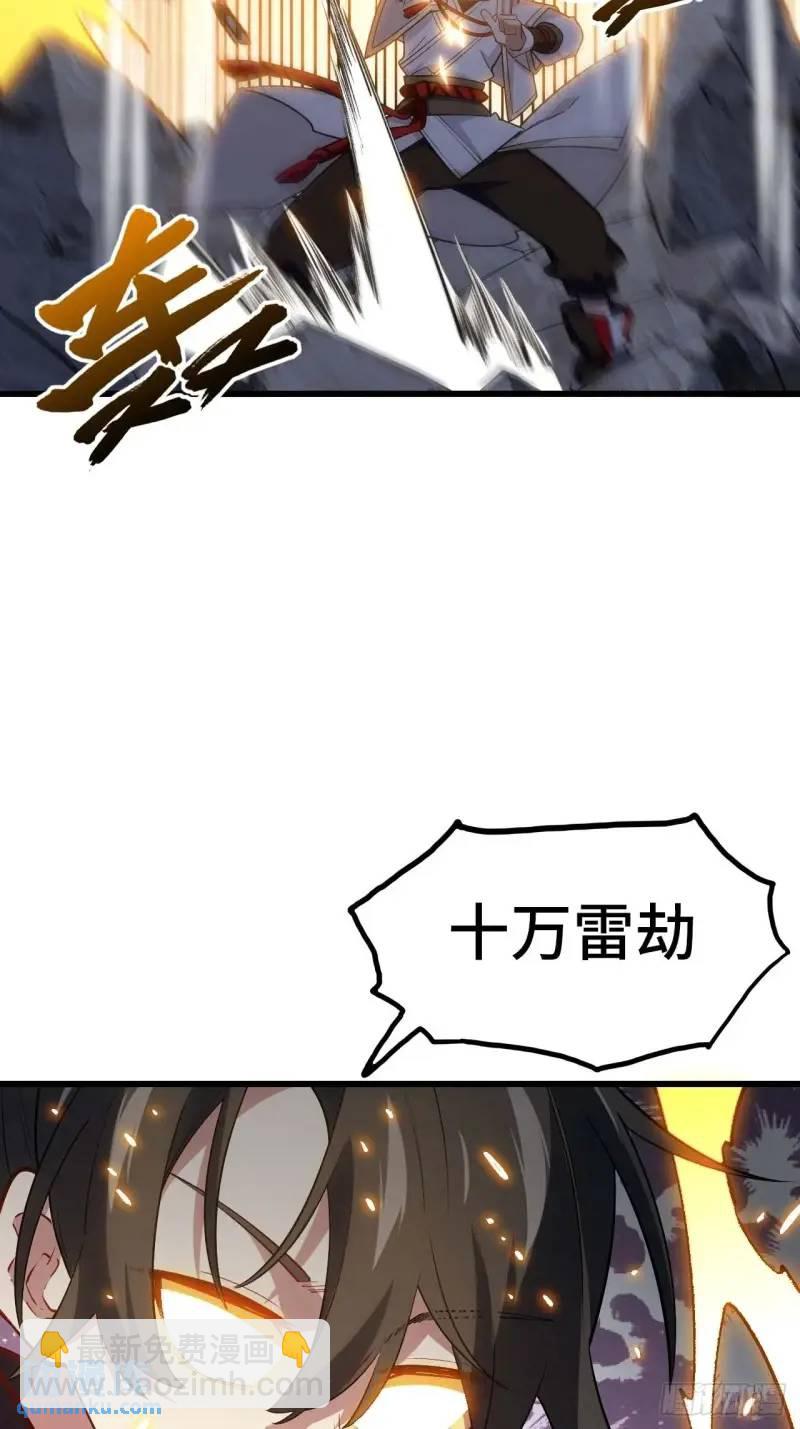 20.长路漫漫皆可行(1/2)-第19话