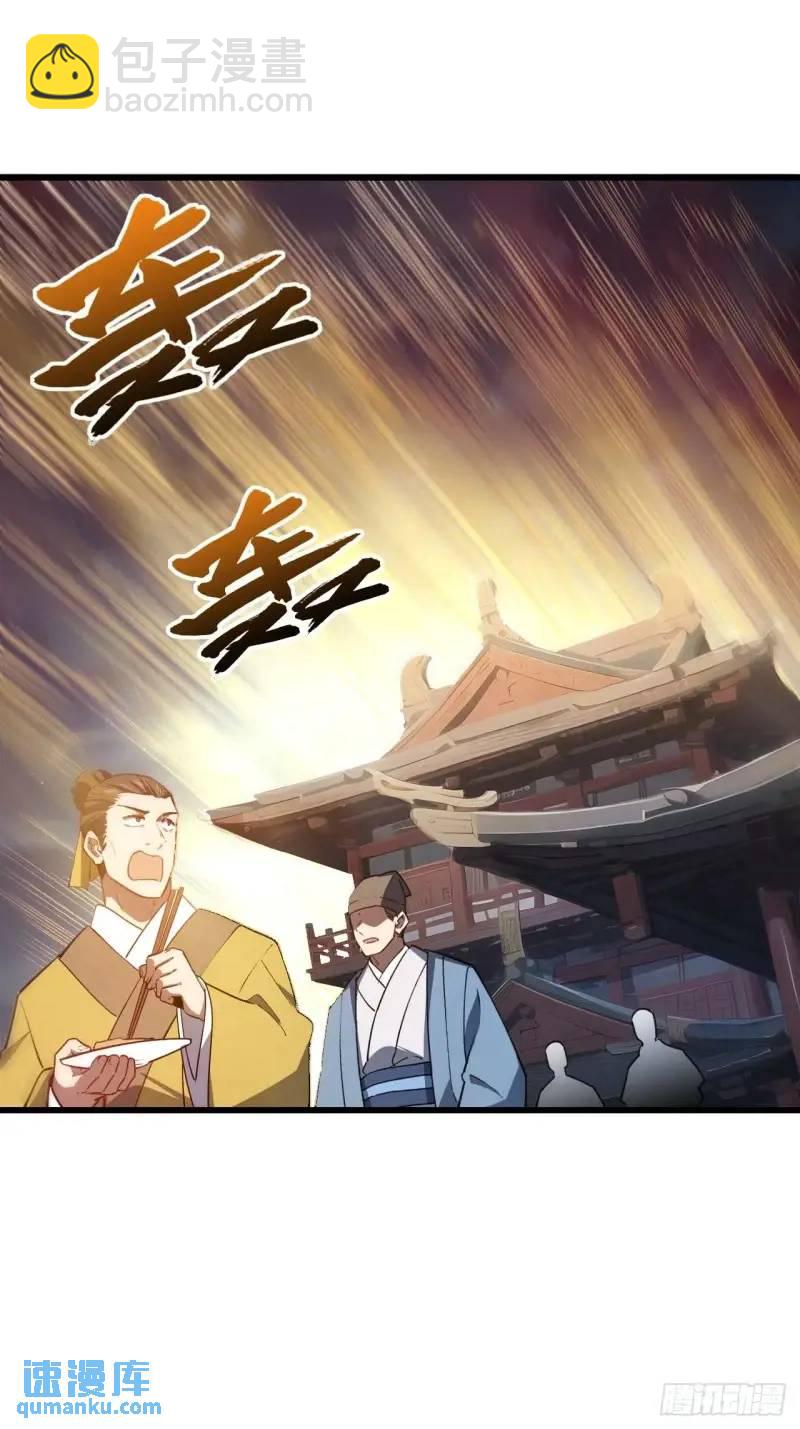 20.长路漫漫皆可行(1/2)-第19话