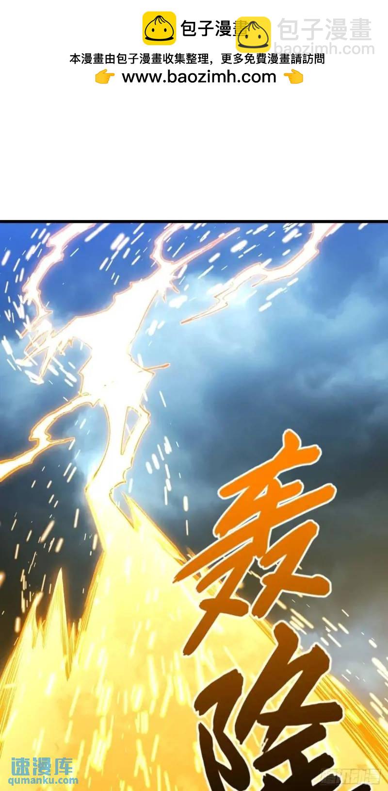 20.长路漫漫皆可行(1/2)-第19话