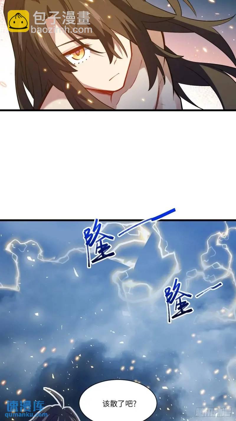 20.长路漫漫皆可行(1/2)-第19话