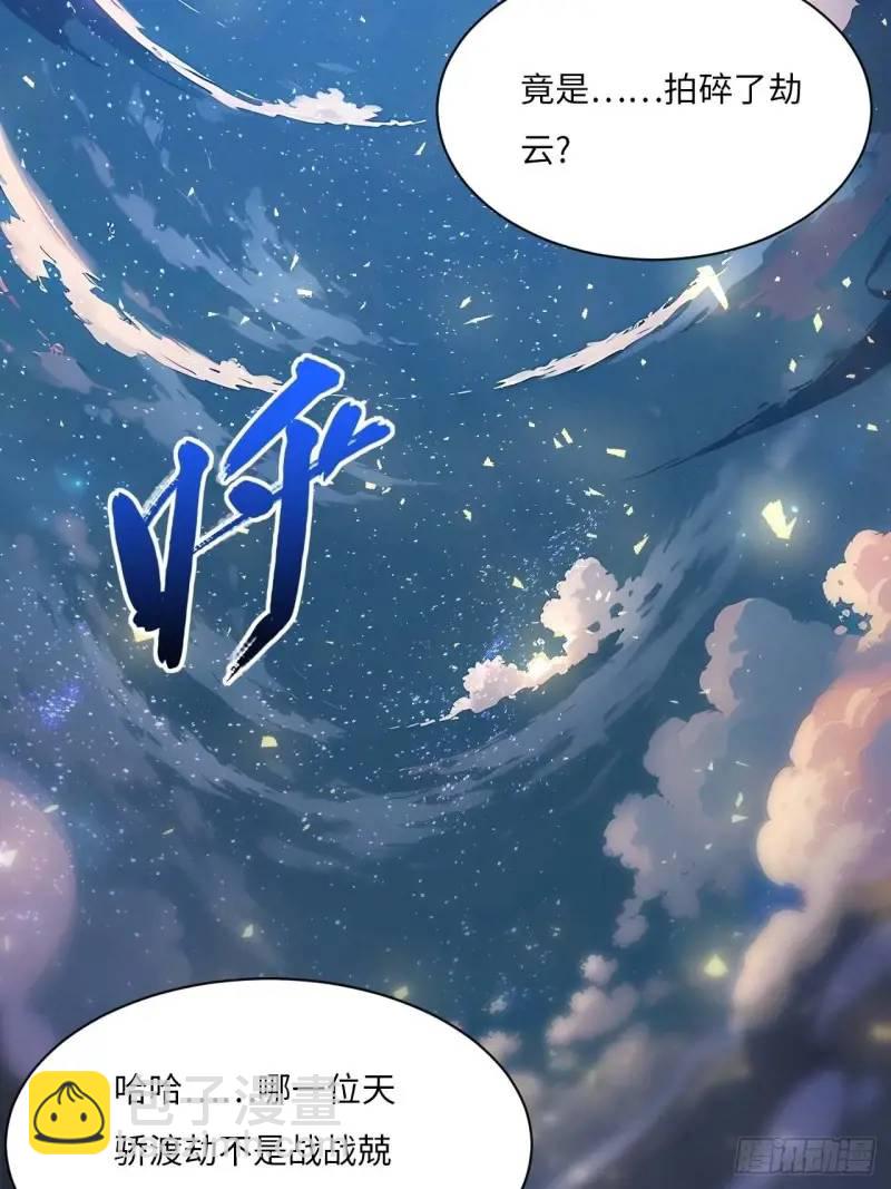 20.长路漫漫皆可行(1/2)-第19话