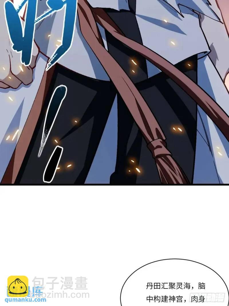 20.长路漫漫皆可行(1/2)-第19话