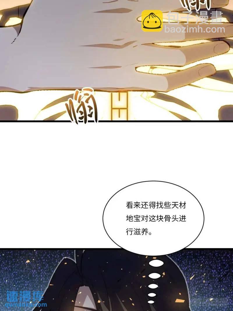 20.长路漫漫皆可行(1/2)-第19话