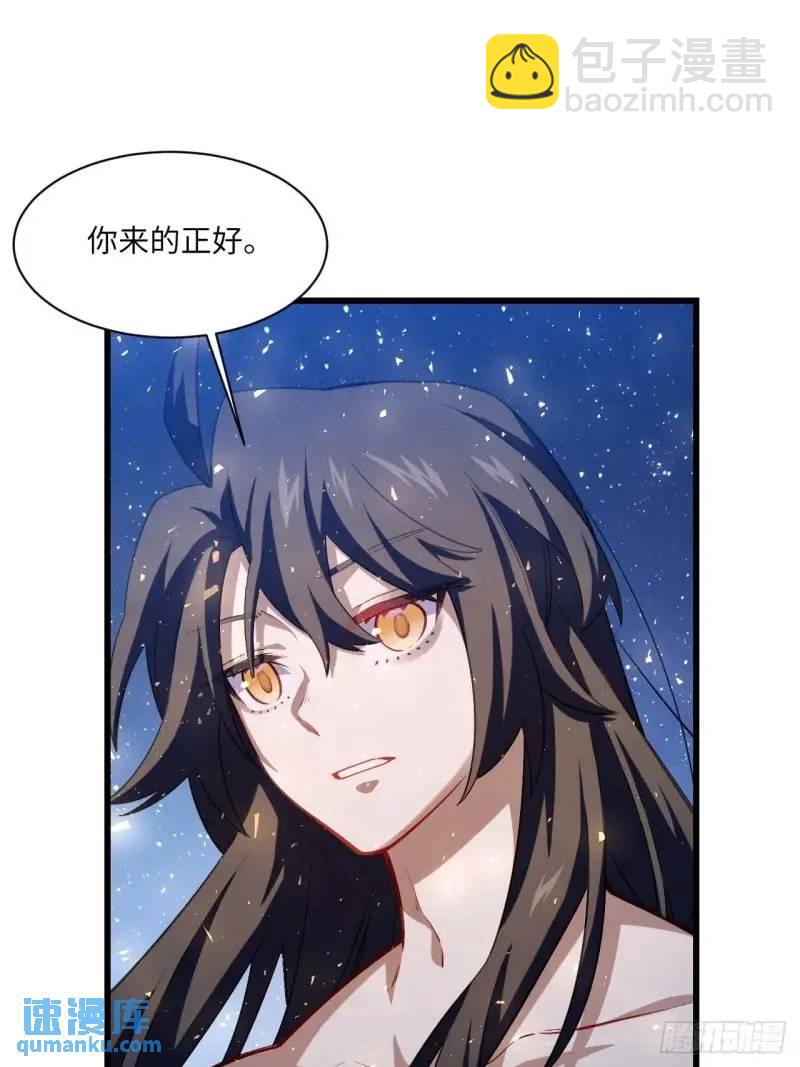 20.长路漫漫皆可行(1/2)-第19话