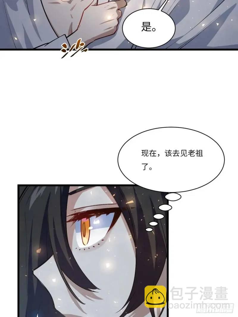 20.长路漫漫皆可行(1/2)-第19话