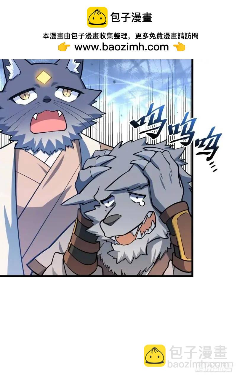 20.长路漫漫皆可行(1/2)-第19话