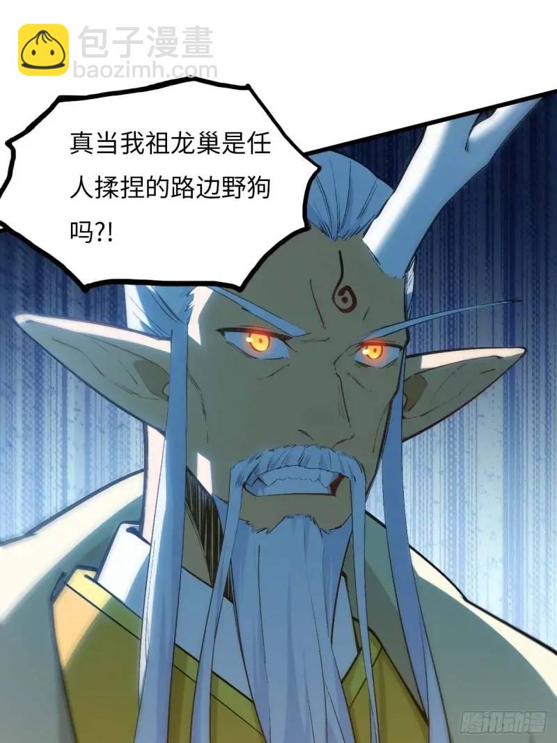 開局簽到荒古聖體 - 20.長路漫漫皆可行(2/2) - 2