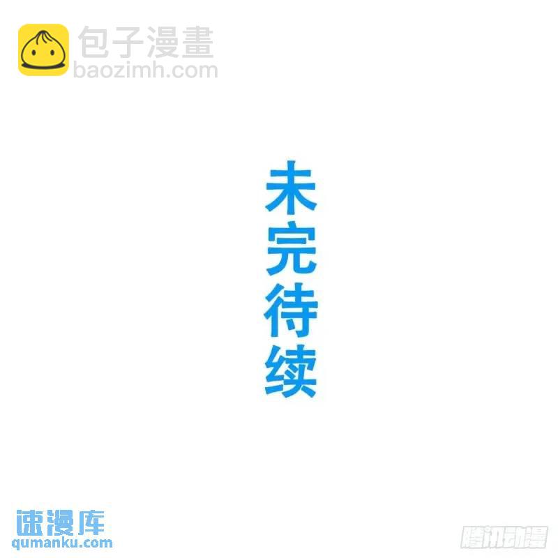 開局簽到荒古聖體 - 20.長路漫漫皆可行(2/2) - 4
