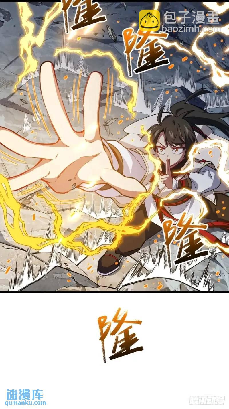 20.长路漫漫皆可行(1/2)-第19话