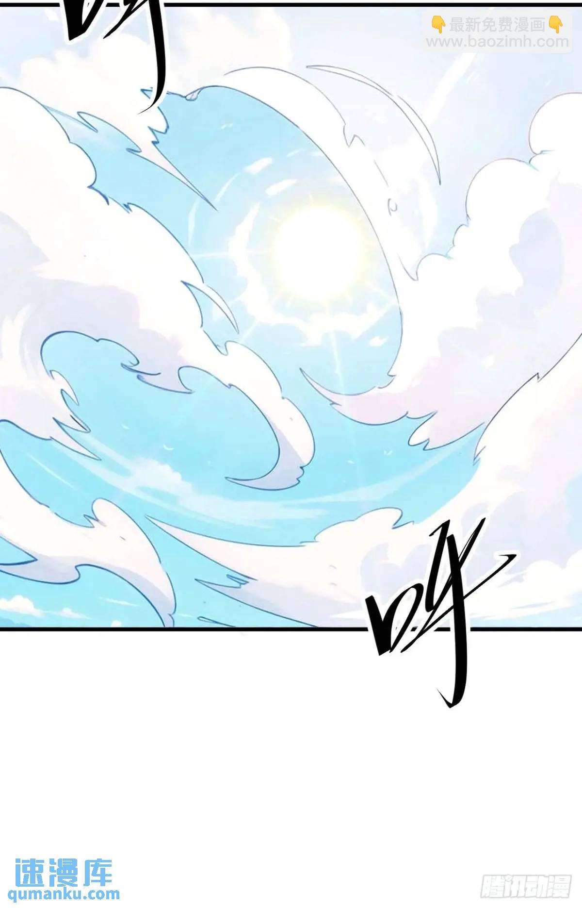 22.签到地&mdash;&mdash;朱雀古国(1/2)-第21话