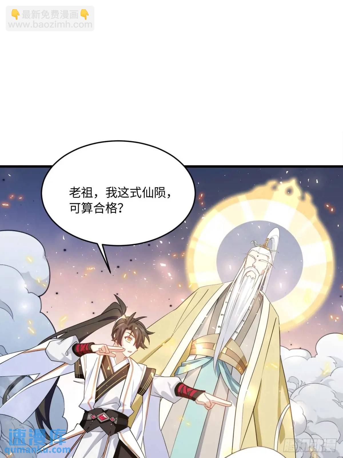 22.签到地&mdash;&mdash;朱雀古国(1/2)-第21话