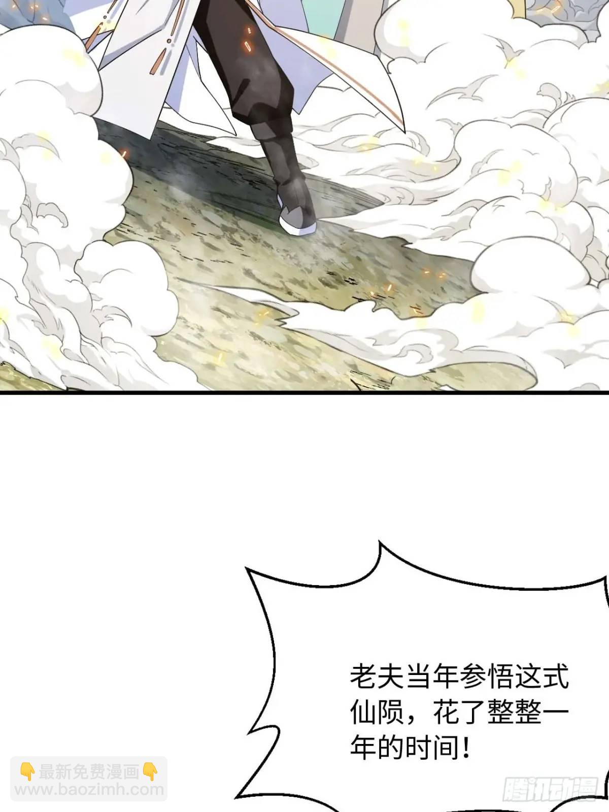 22.签到地&mdash;&mdash;朱雀古国(1/2)-第21话