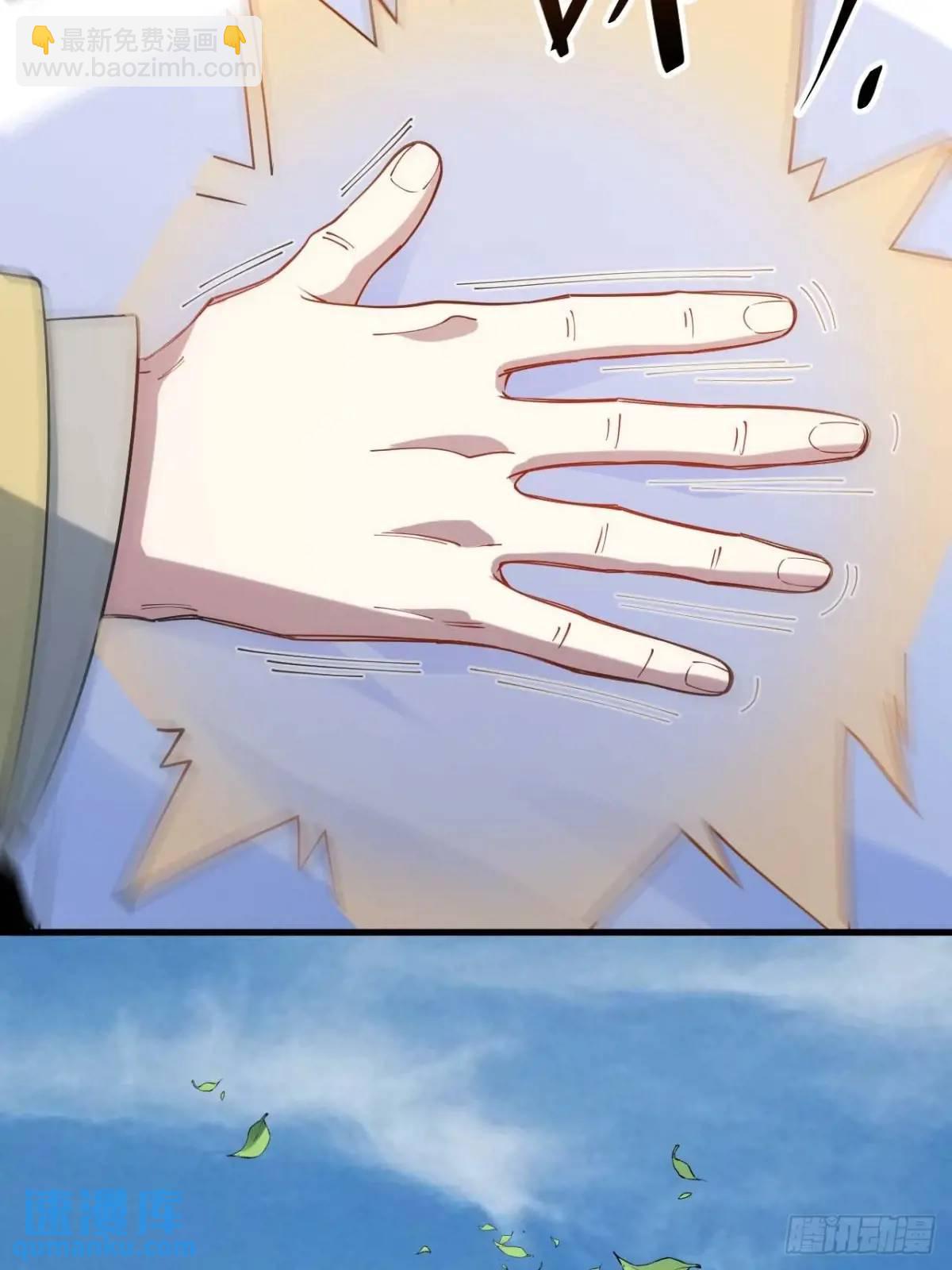 22.签到地&mdash;&mdash;朱雀古国(1/2)-第21话