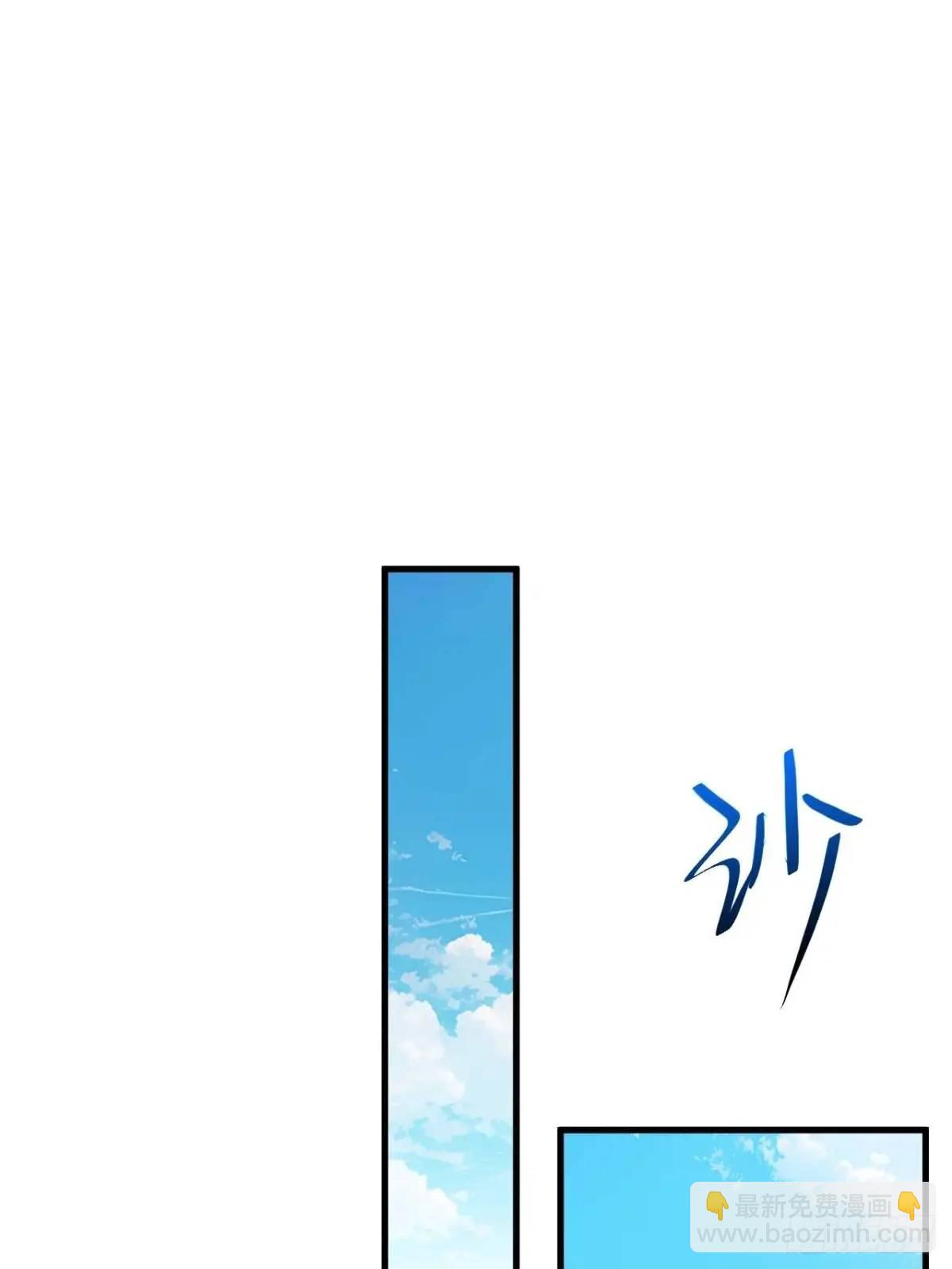 22.签到地&mdash;&mdash;朱雀古国(1/2)-第21话