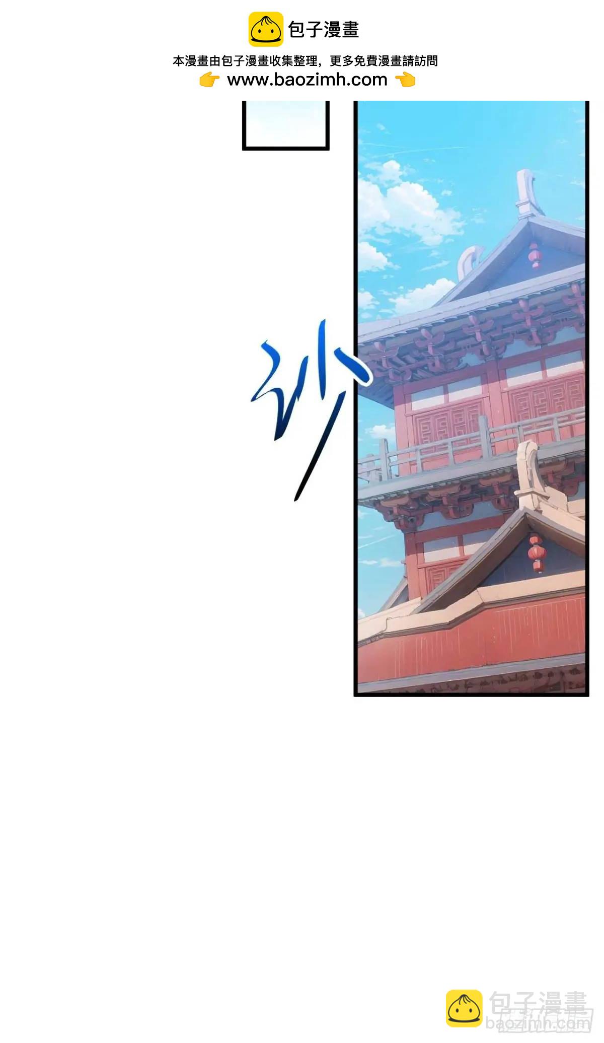 22.签到地&mdash;&mdash;朱雀古国(1/2)-第21话