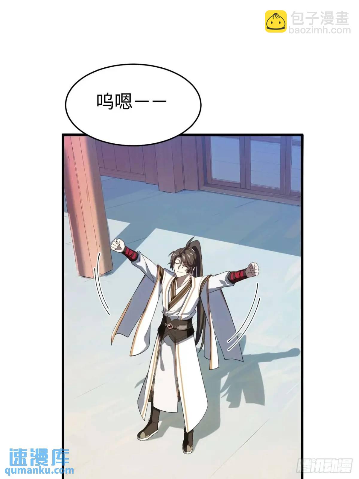 22.签到地&mdash;&mdash;朱雀古国(1/2)-第21话