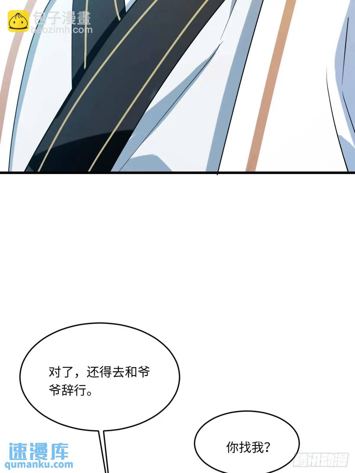 22.签到地&mdash;&mdash;朱雀古国(1/2)-第21话