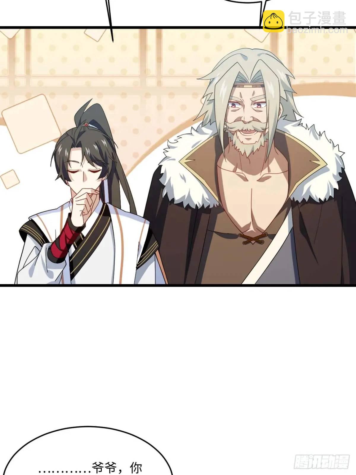 22.签到地&mdash;&mdash;朱雀古国(1/2)-第21话