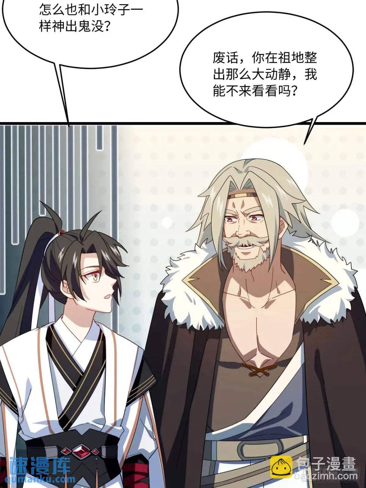 22.签到地&mdash;&mdash;朱雀古国(1/2)-第21话