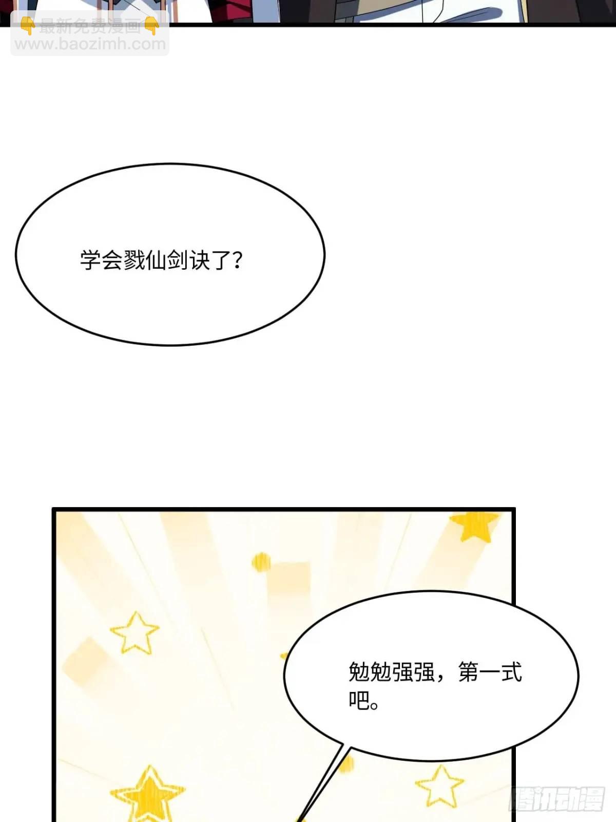 22.签到地&mdash;&mdash;朱雀古国(1/2)-第21话