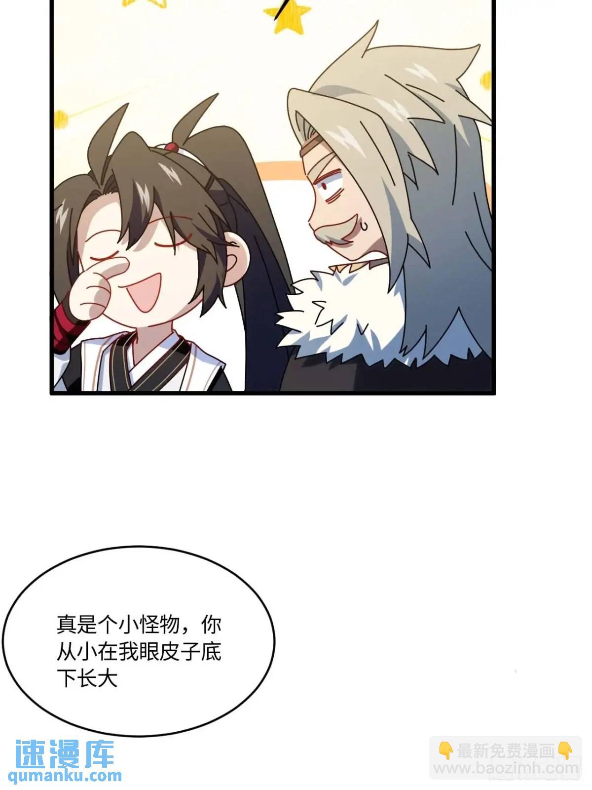 22.签到地&mdash;&mdash;朱雀古国(1/2)-第21话