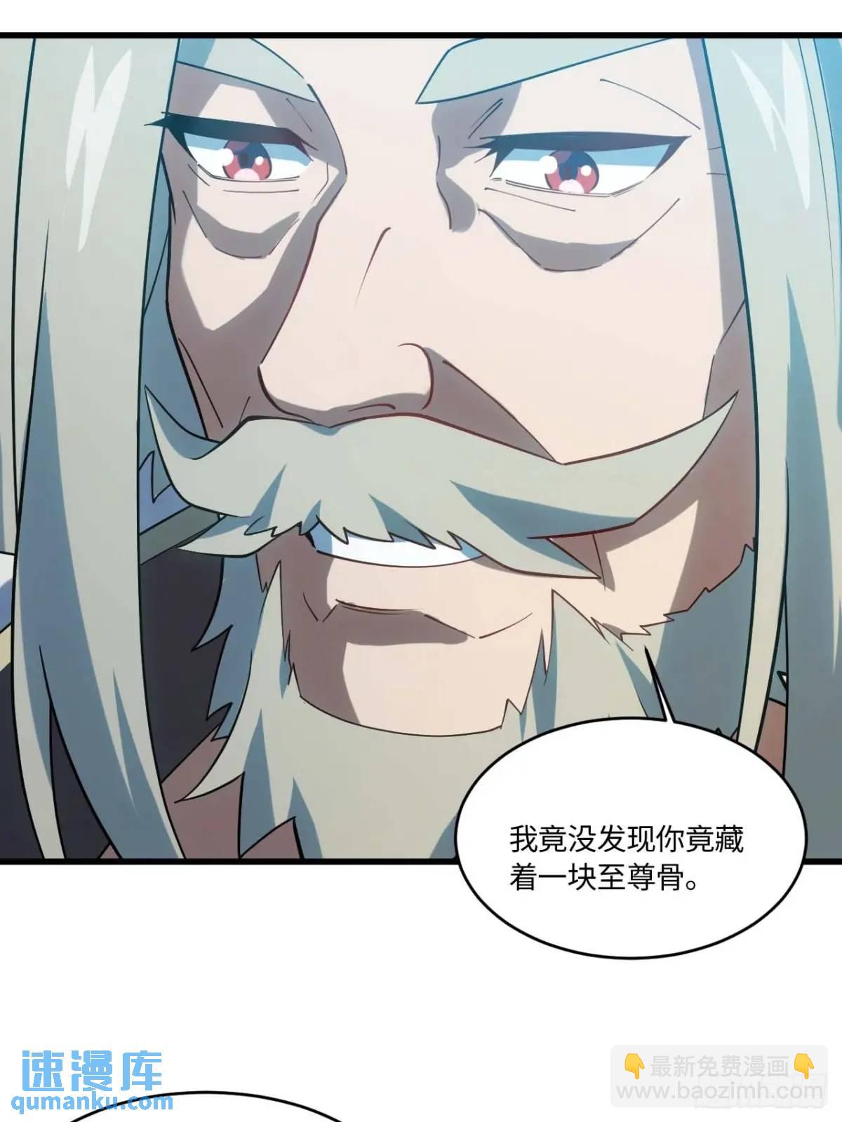 22.签到地&mdash;&mdash;朱雀古国(1/2)-第21话