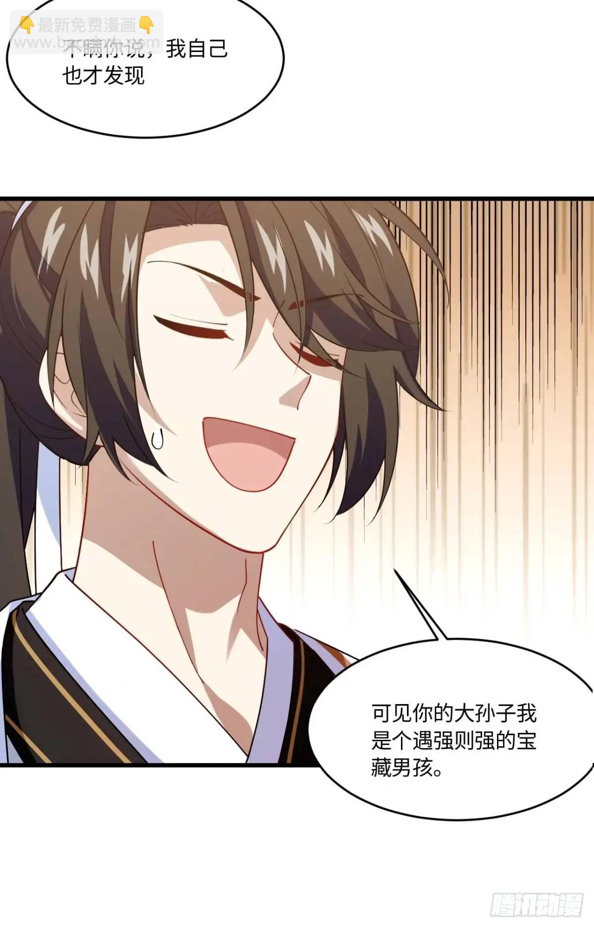 22.签到地&mdash;&mdash;朱雀古国(1/2)-第21话