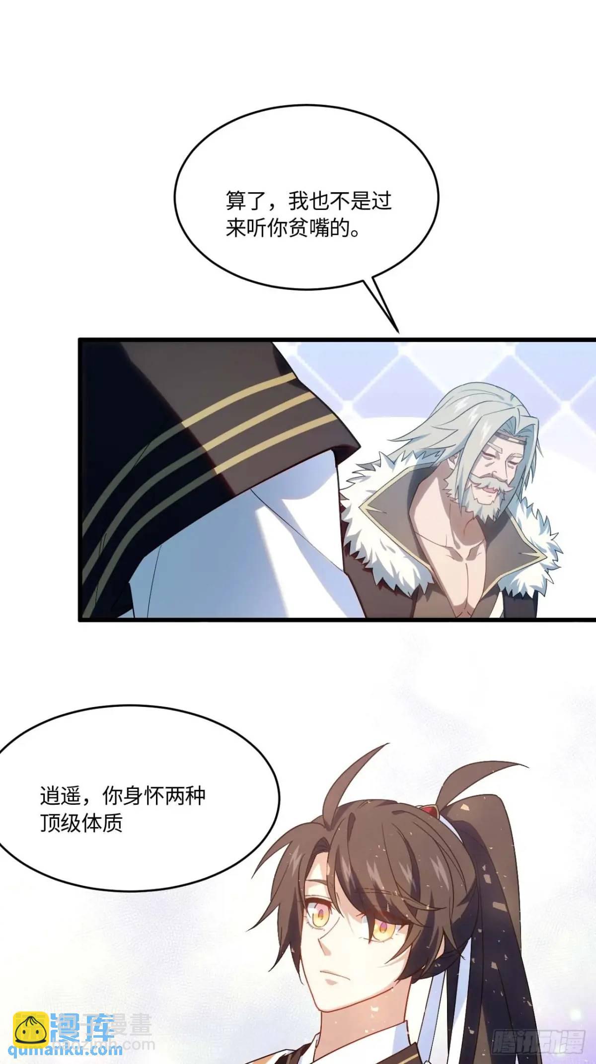 22.签到地&mdash;&mdash;朱雀古国(1/2)-第21话