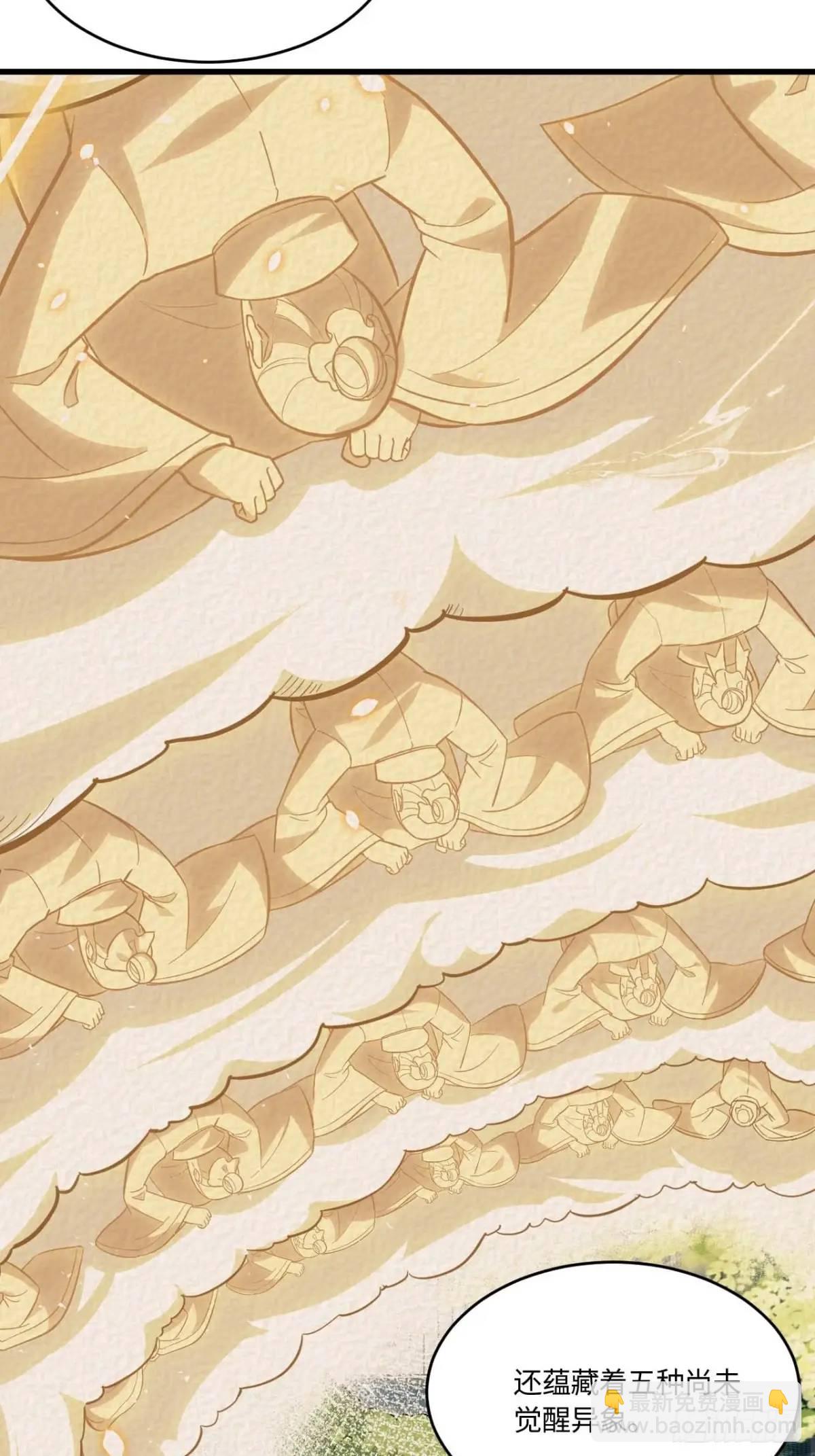 22.签到地&mdash;&mdash;朱雀古国(1/2)-第21话