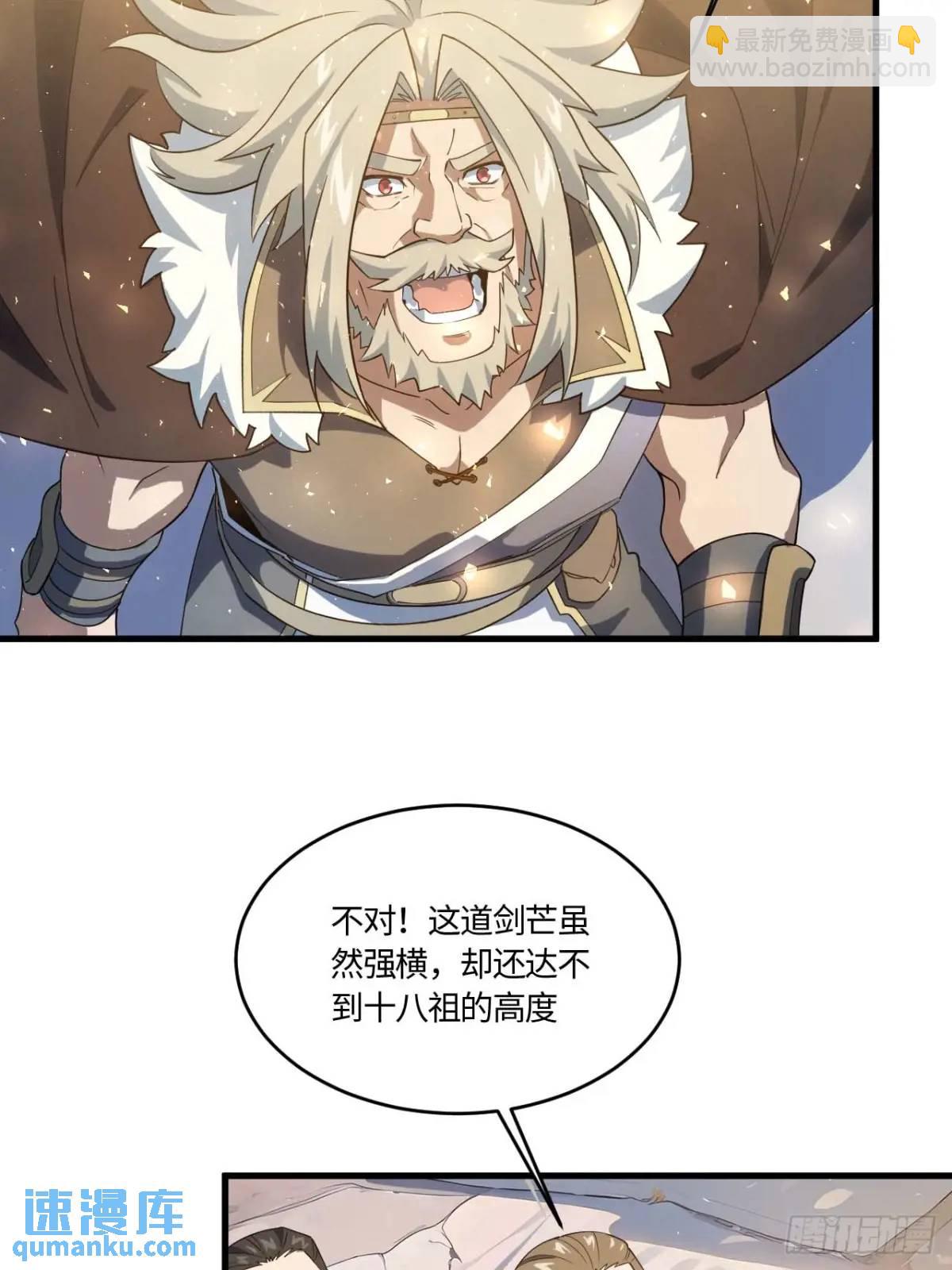 22.签到地&mdash;&mdash;朱雀古国(1/2)-第21话