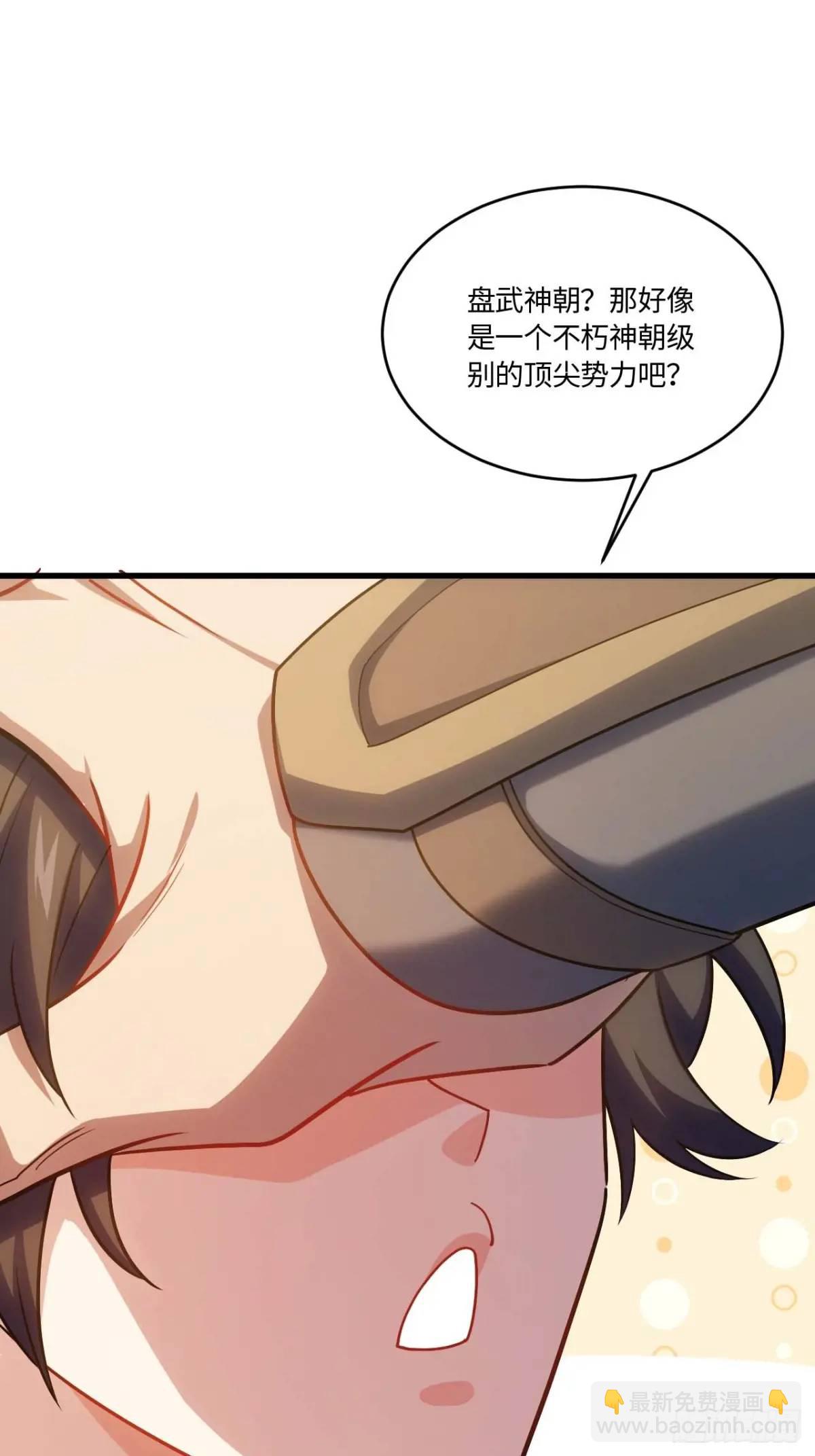 22.签到地&mdash;&mdash;朱雀古国(1/2)-第21话