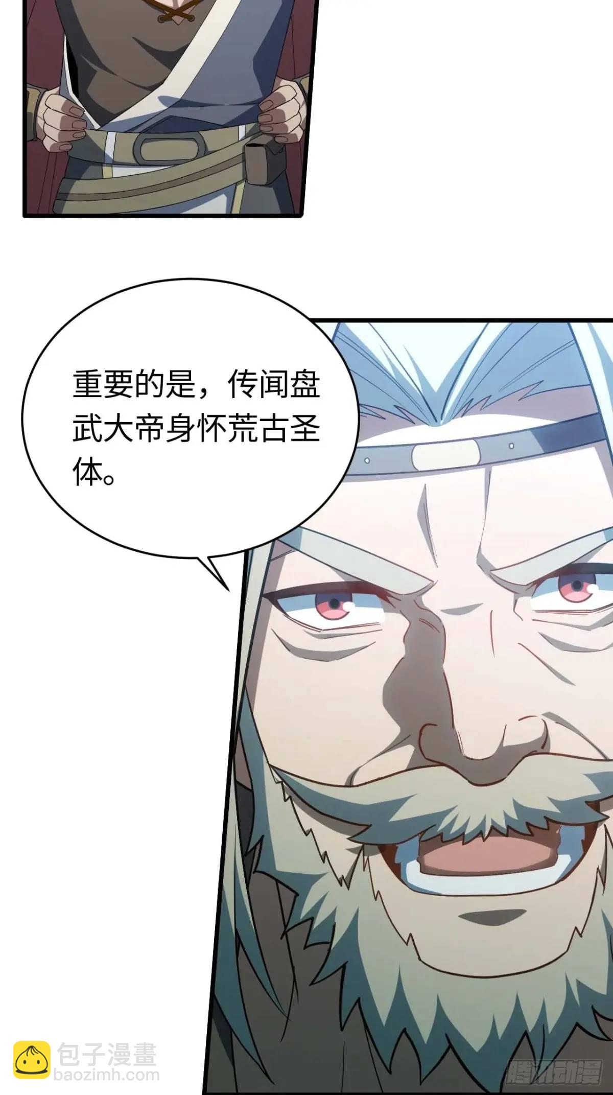 22.签到地&mdash;&mdash;朱雀古国(1/2)-第21话