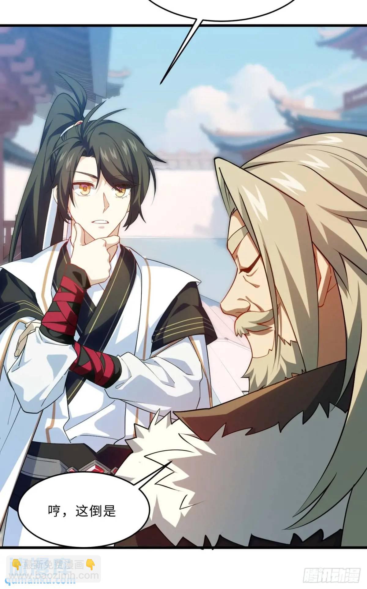 22.签到地&mdash;&mdash;朱雀古国(1/2)-第21话