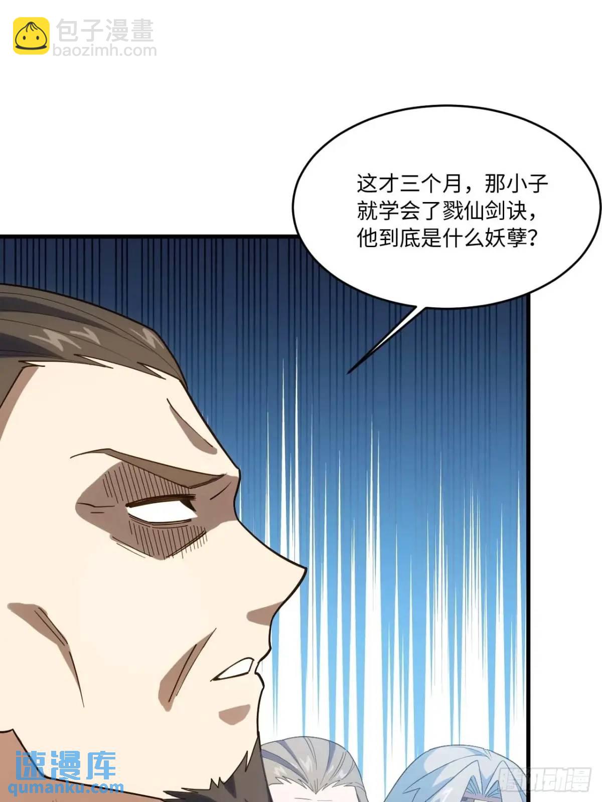 22.签到地&mdash;&mdash;朱雀古国(1/2)-第21话