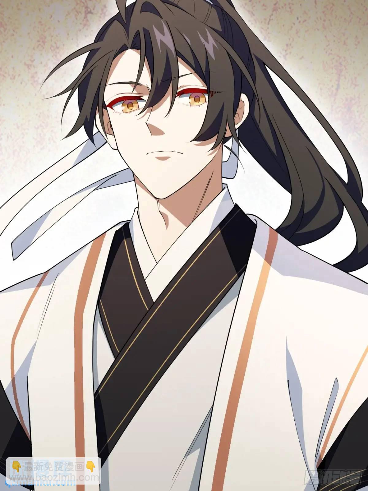 24.君天帝语录第一条(1/2)-第23话