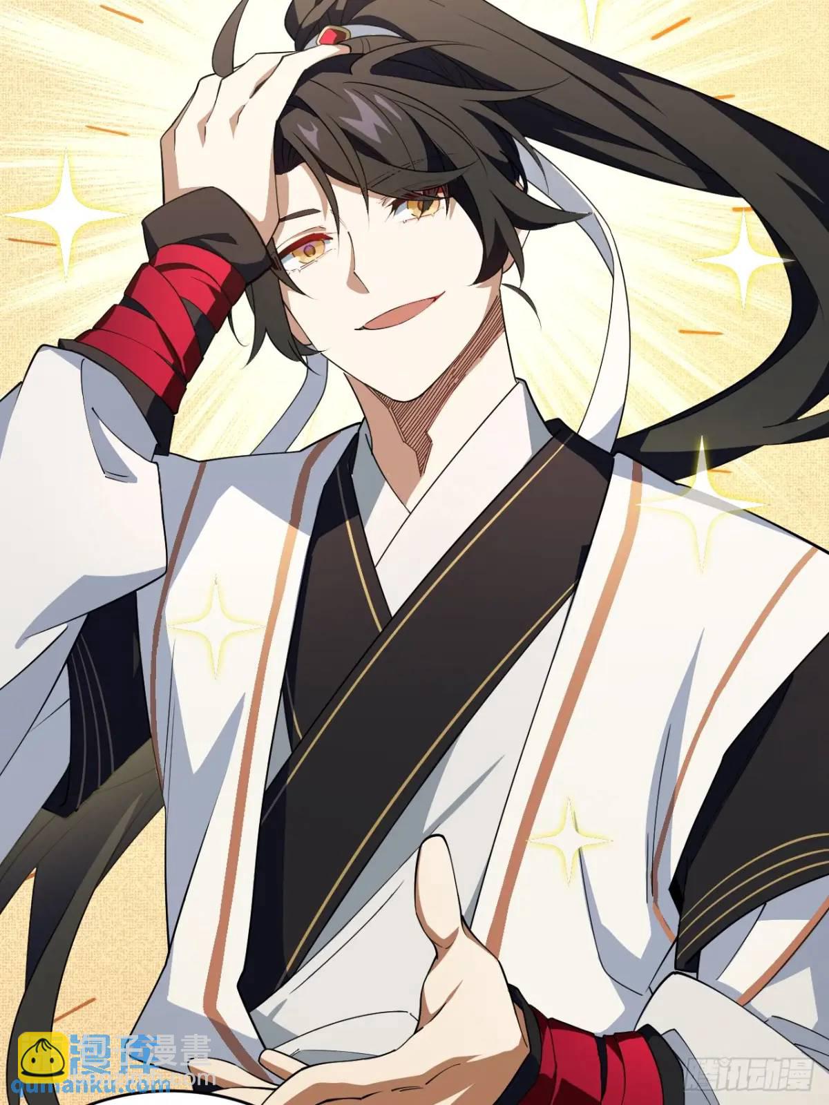 24.君天帝语录第一条(1/2)-第23话