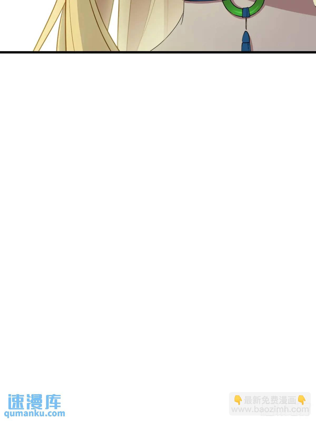 24.君天帝语录第一条(1/2)-第23话