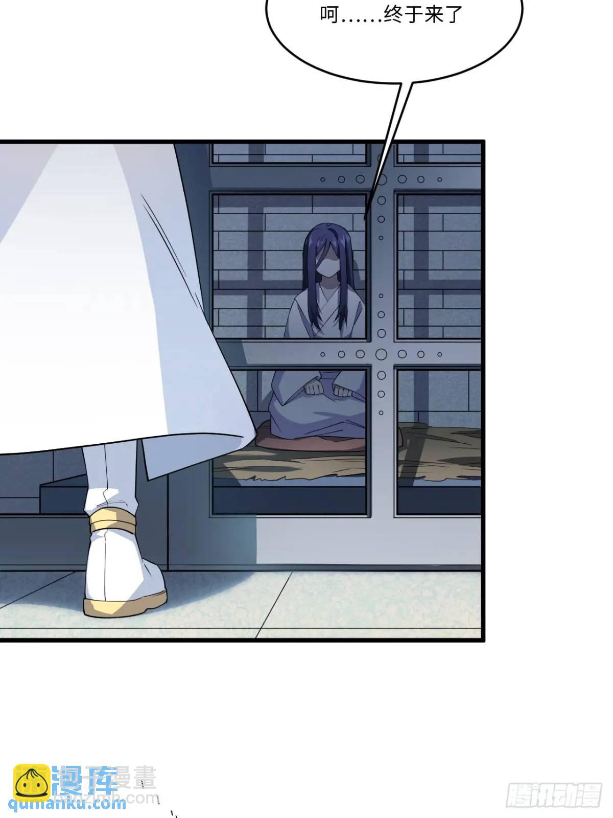 24.君天帝语录第一条(1/2)-第23话