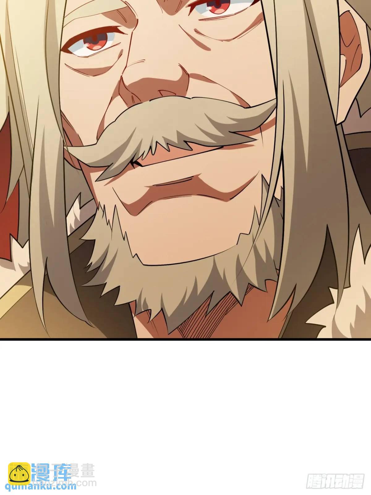 24.君天帝语录第一条(1/2)-第23话